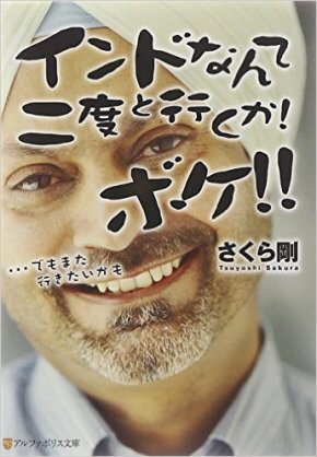 小説以外の本でオススメ教えてください。
