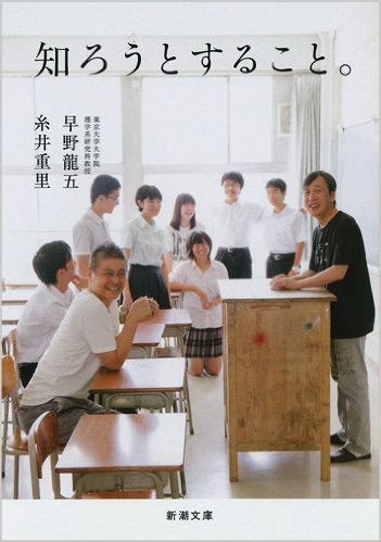 小説以外の本でオススメ教えてください。