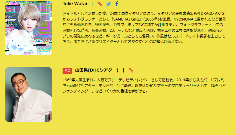 「殉愛」めぐり、たかじんの妻・さくらさんが映画評論家・木村奈保子さん訴える