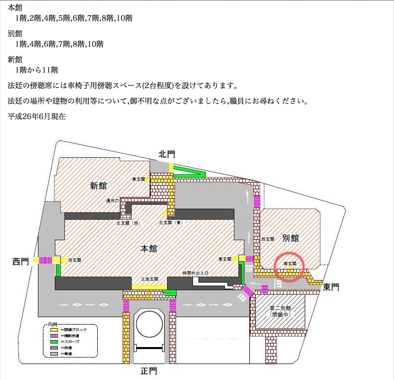 「殉愛」めぐり、たかじんの妻・さくらさんが映画評論家・木村奈保子さん訴える