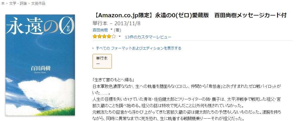 「殉愛」めぐり、たかじんの妻・さくらさんが映画評論家・木村奈保子さん訴える