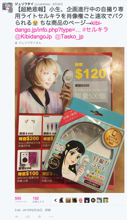 「殉愛」めぐり、たかじんの妻・さくらさんが映画評論家・木村奈保子さん訴える