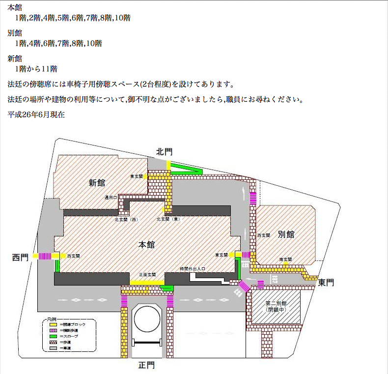 「殉愛」めぐり、たかじんの妻・さくらさんが映画評論家・木村奈保子さん訴える