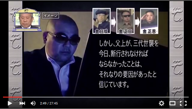 「殉愛」めぐり、たかじんの妻・さくらさんが映画評論家・木村奈保子さん訴える