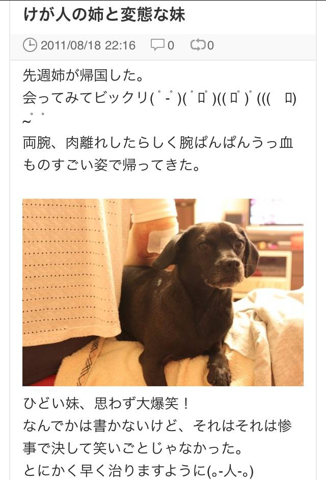 「殉愛」めぐり、たかじんの妻・さくらさんが映画評論家・木村奈保子さん訴える