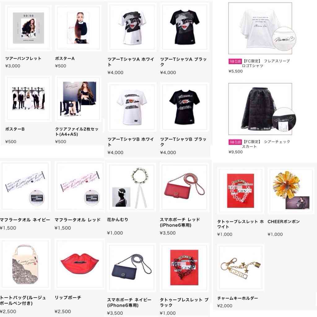 ツアーグッズがオシャレ、かわいいアーティスト
