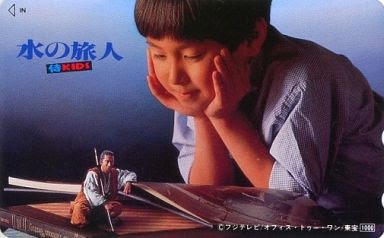 小さいおじさん見たことありますか？