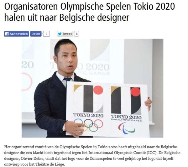 東京オリンピック開催するべきだと思いますか？