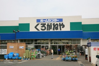 山梨県が好きな人!