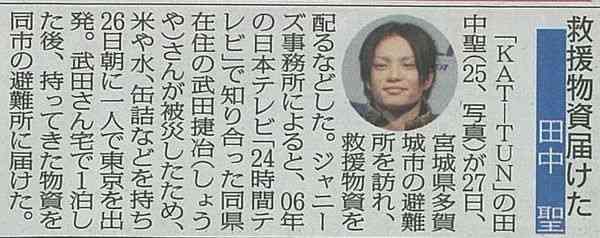 田中聖バンドINKT、小規模ライブハウスも埋まらず…夏フェス出演で起死回生なるか？