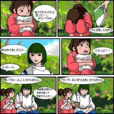 『◯◯だもの』というタイトルを付けて画像を貼るトピ