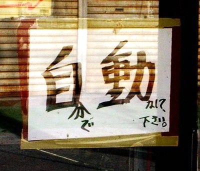 『◯◯だもの』というタイトルを付けて画像を貼るトピ