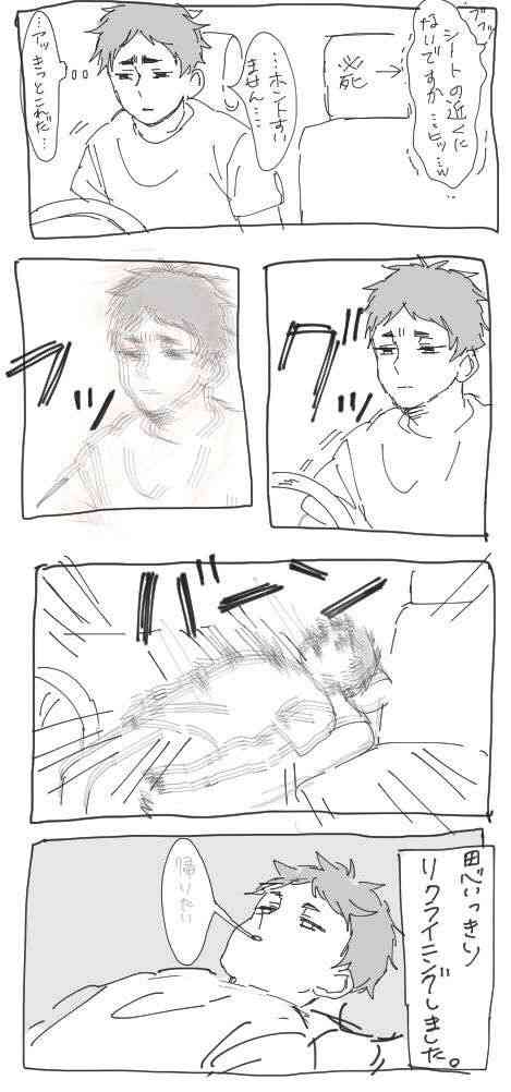 MTで免許取った方!