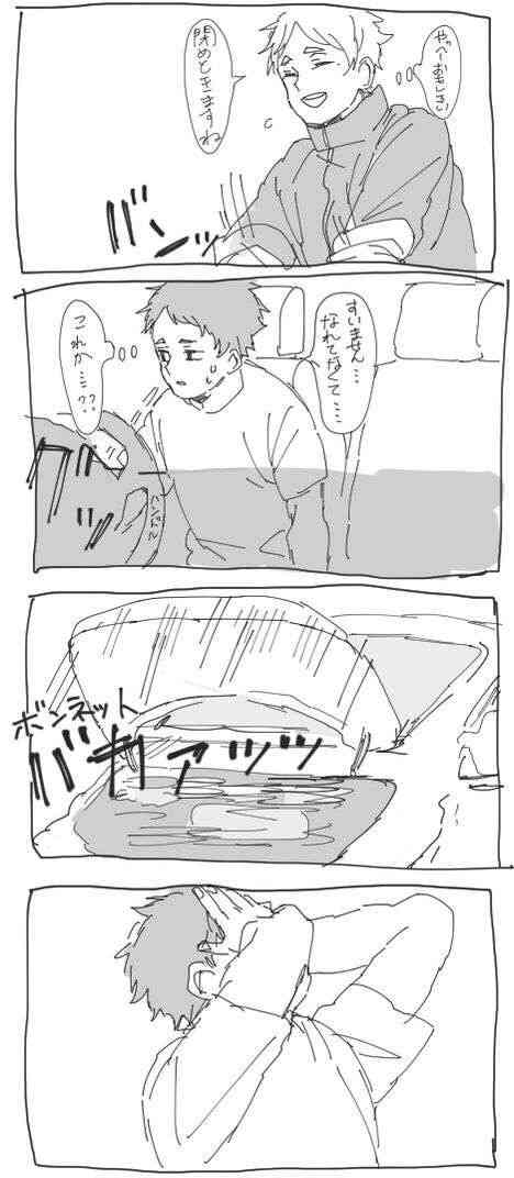MTで免許取った方!