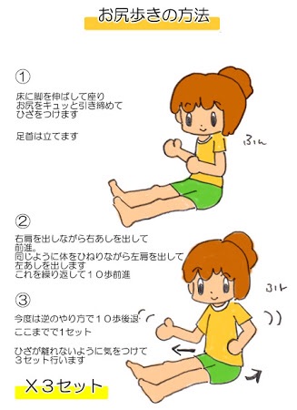 産後のお腹回りダイエット