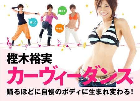産後のお腹回りダイエット