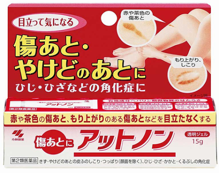 顔に傷跡がある方