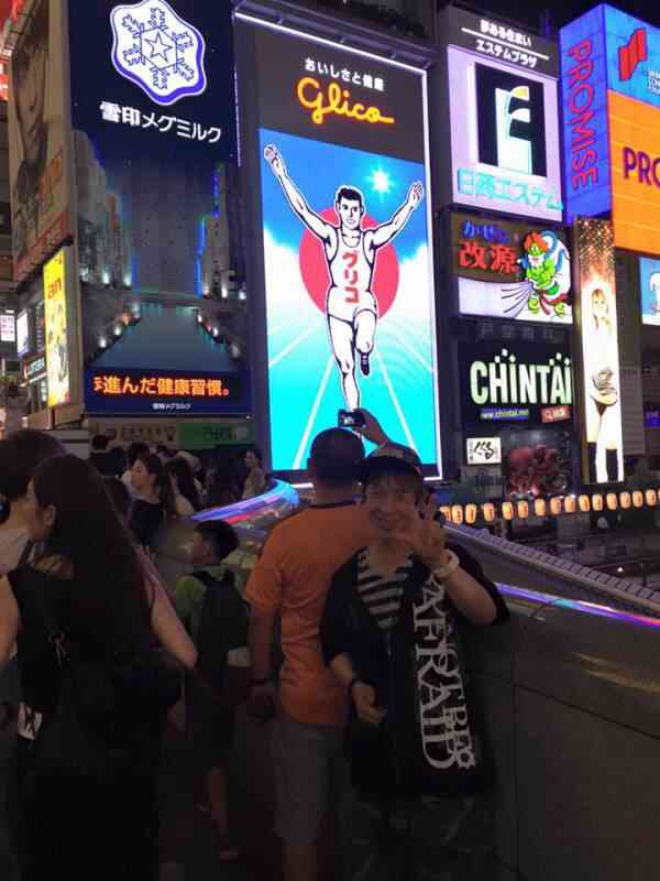 大阪・高槻の中1殺害:容疑者、中高生監禁で02年に逮捕歴