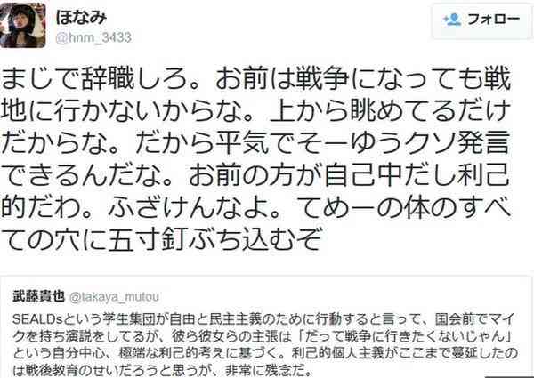 安保法案について話しませんか？