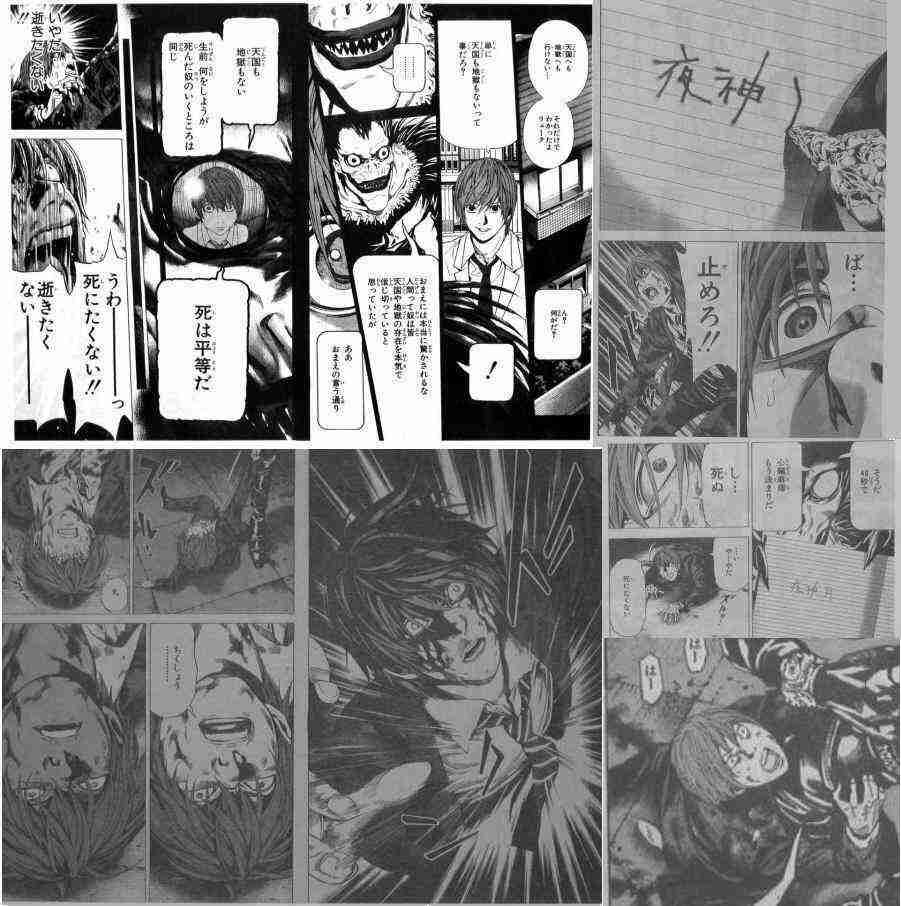 【ネタバレ注意】『デスノート』窪田正孝の演技がスゴすぎるとネット上で話題に「完全にホラー」