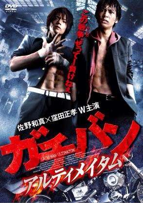 【ネタバレ注意】『デスノート』窪田正孝の演技がスゴすぎるとネット上で話題に「完全にホラー」