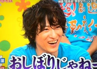 【ネタバレ注意】『デスノート』窪田正孝の演技がスゴすぎるとネット上で話題に「完全にホラー」