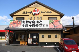 今迄の人生の中で一番美味しかった食べ物