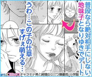 見ず知らずの人に笑われた経験
