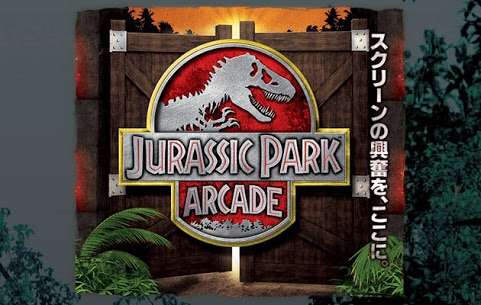【実況・感想】金曜プレミアム ジュラシックパーク
