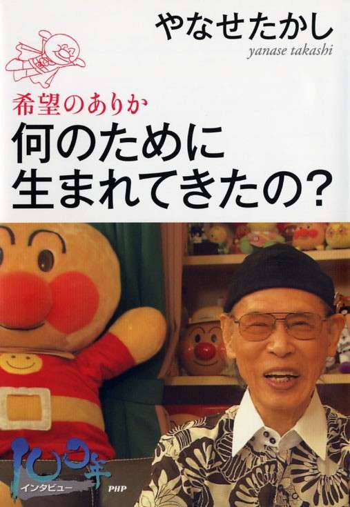 興味があるもの、ないもの ＋−で選択