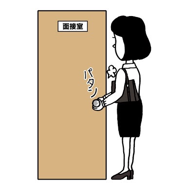 一文字変えるトピ
