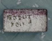 ガルちゃん深夜食堂~お盆編~