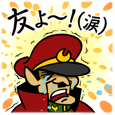ガルちゃん深夜食堂~お盆編~