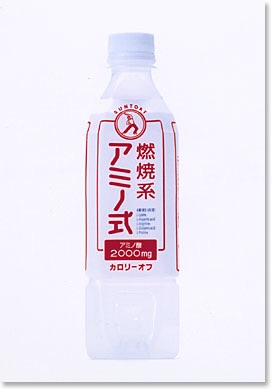 懐かしい飲み物