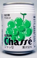 懐かしい飲み物