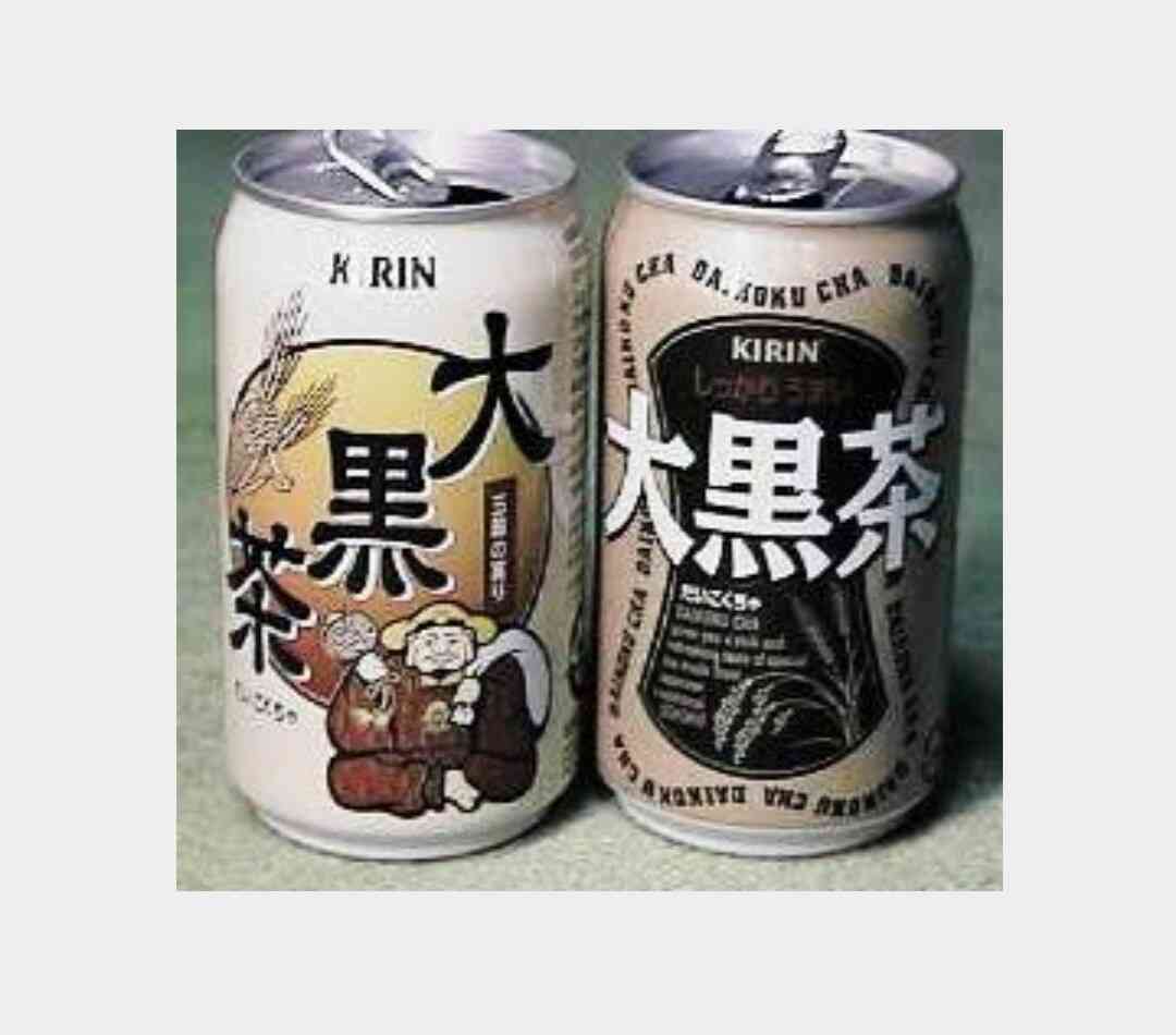 懐かしい飲み物