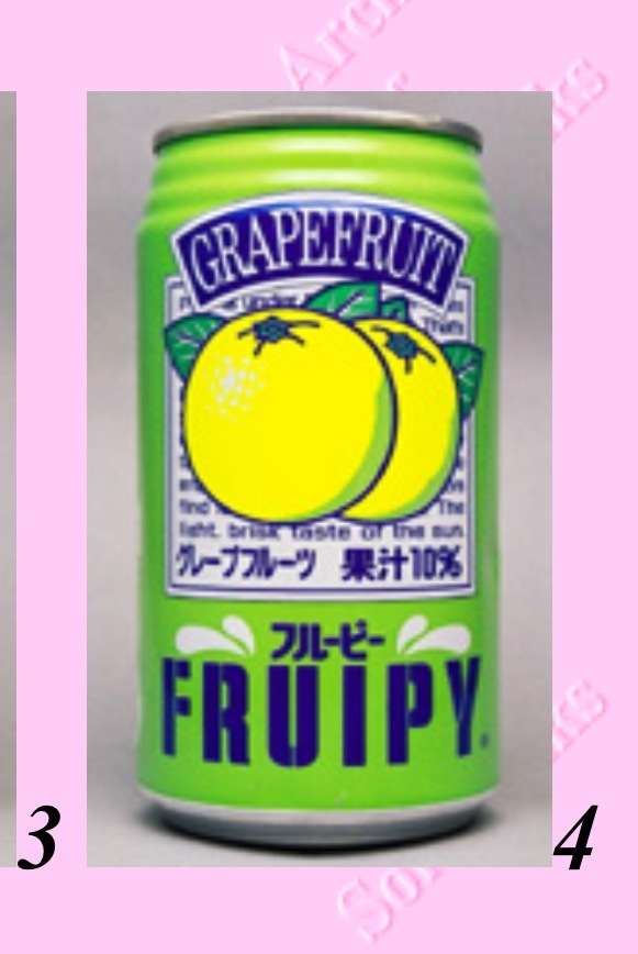 懐かしい飲み物