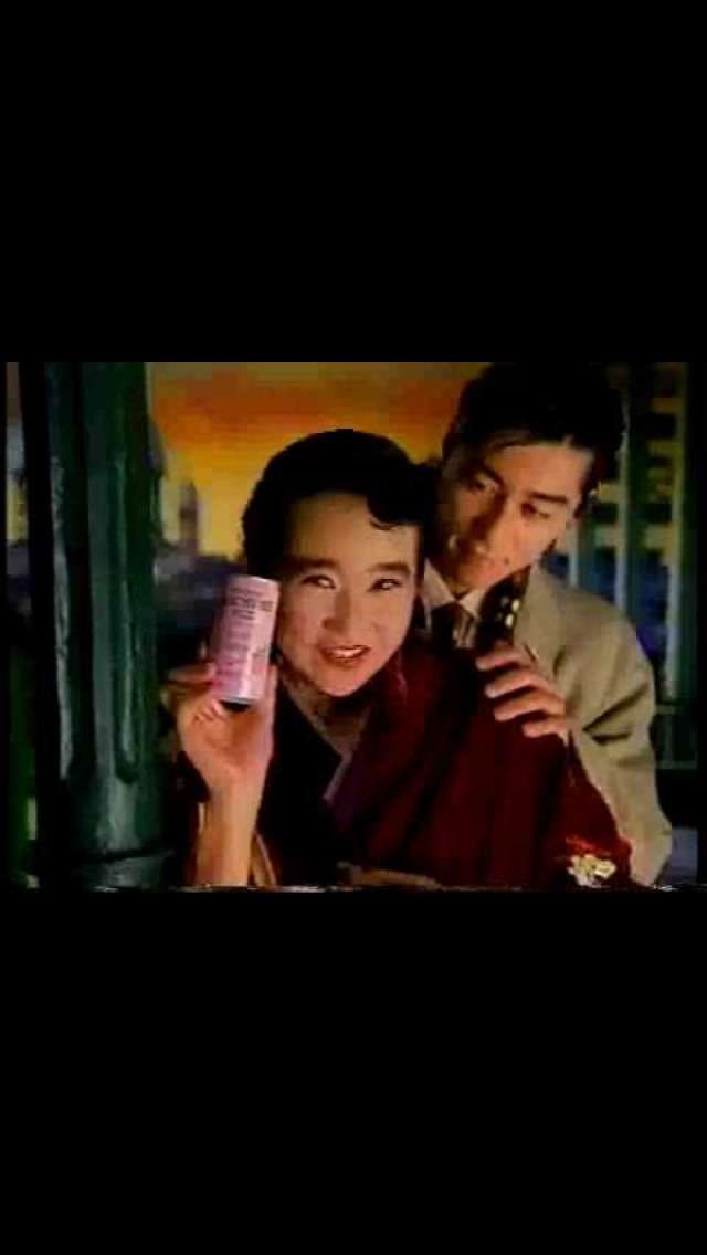 懐かしい飲み物