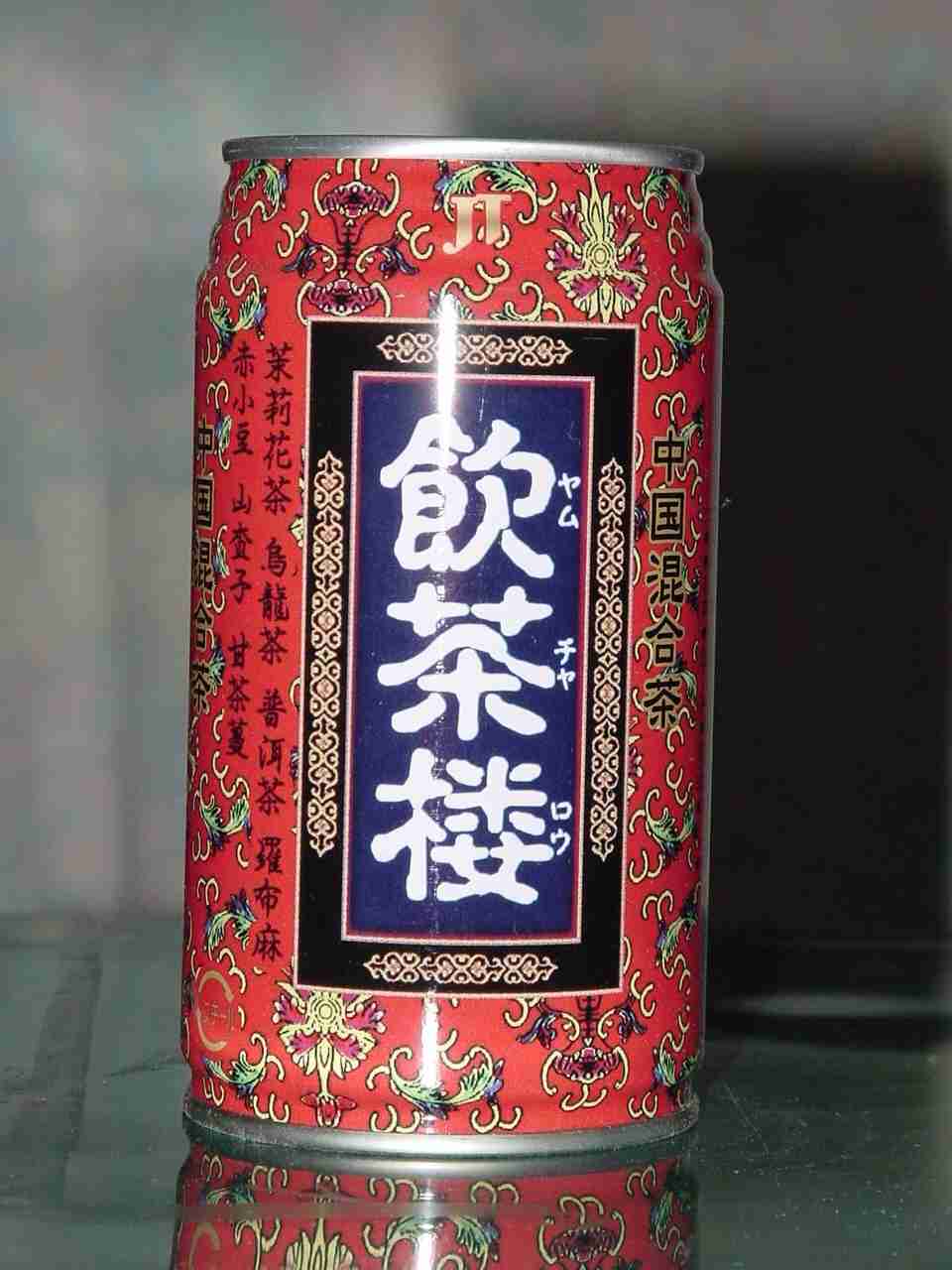 懐かしい飲み物