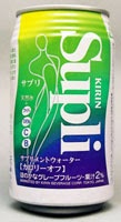 懐かしい飲み物