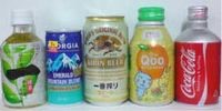懐かしい飲み物