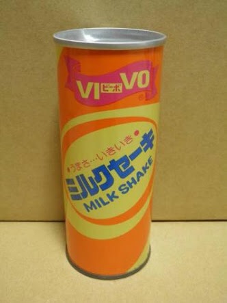 懐かしい飲み物