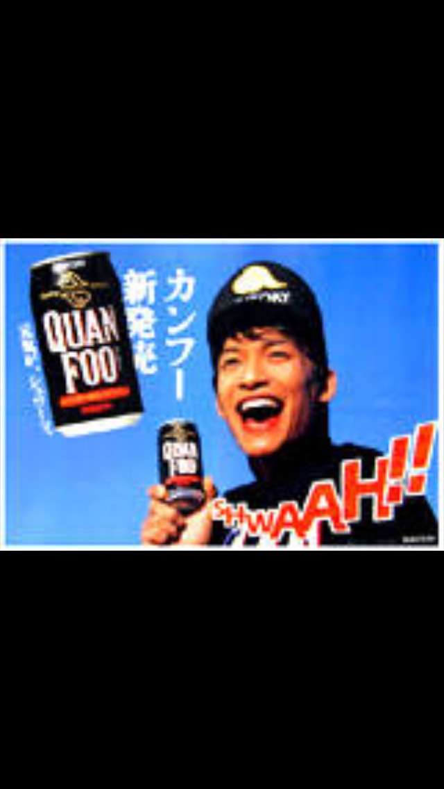 懐かしい飲み物
