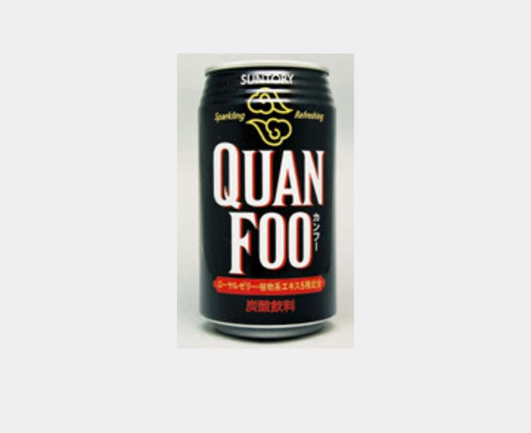 懐かしい飲み物