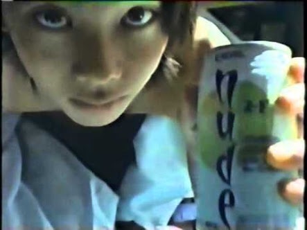 懐かしい飲み物