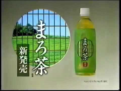 懐かしい飲み物