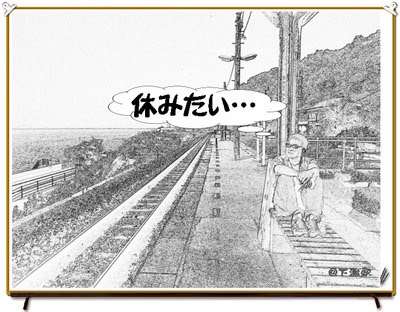 鬱病でも、がんばって生きてる方々お話しませんか?