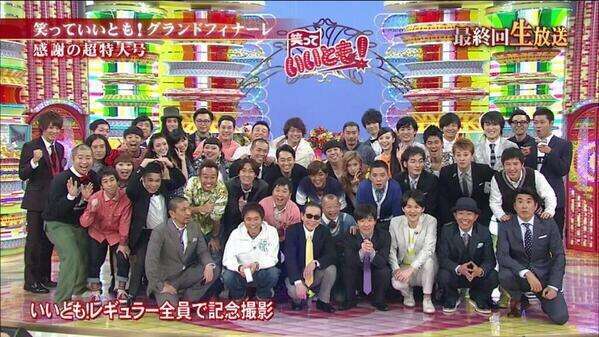 永久保存版の録画！！