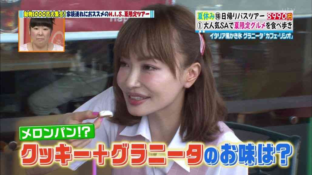 平子理沙､ベッドに横たわる美ボディ全開のセミヌードを披露!