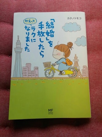 結婚願望がない人！将来について話しましょう